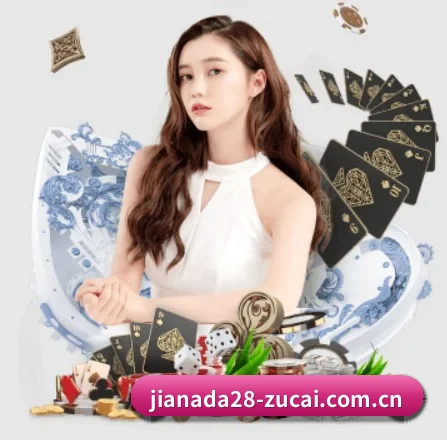 加拿大28开奖结果 APP